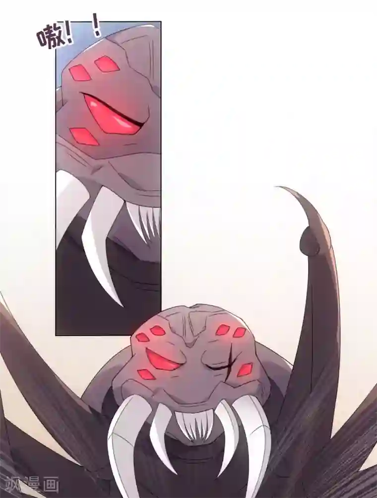 今天也没变成人第88话 把身体给我