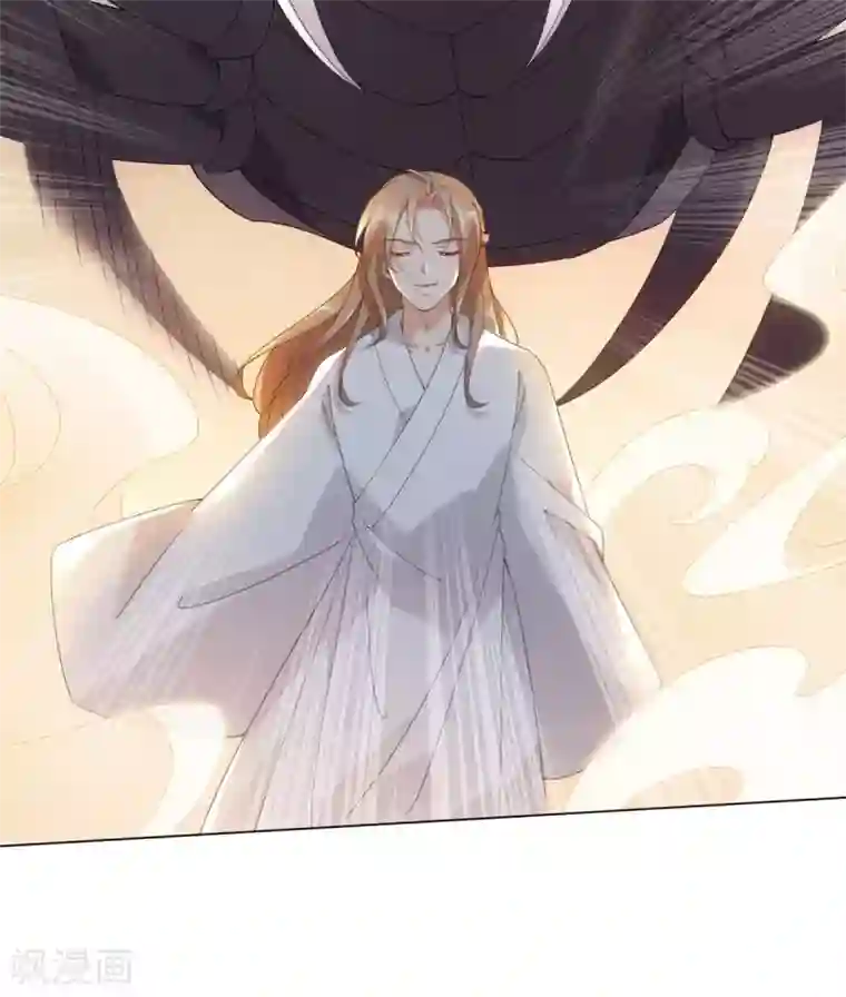 今天也没变成人第88话 把身体给我