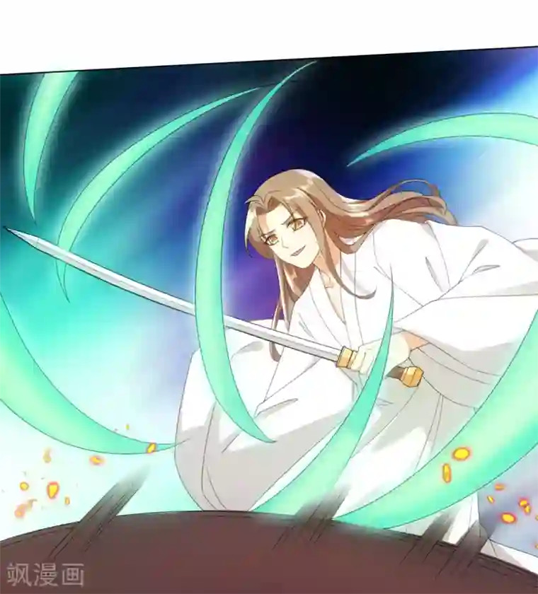 今天也没变成人第88话 把身体给我