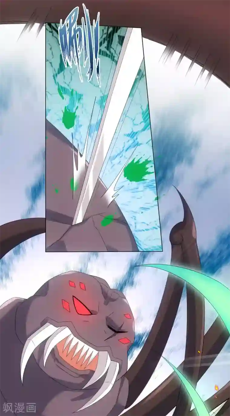 今天也没变成人第88话 把身体给我