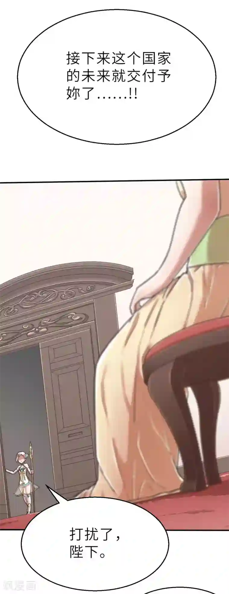 茶叶少女回忆篇7