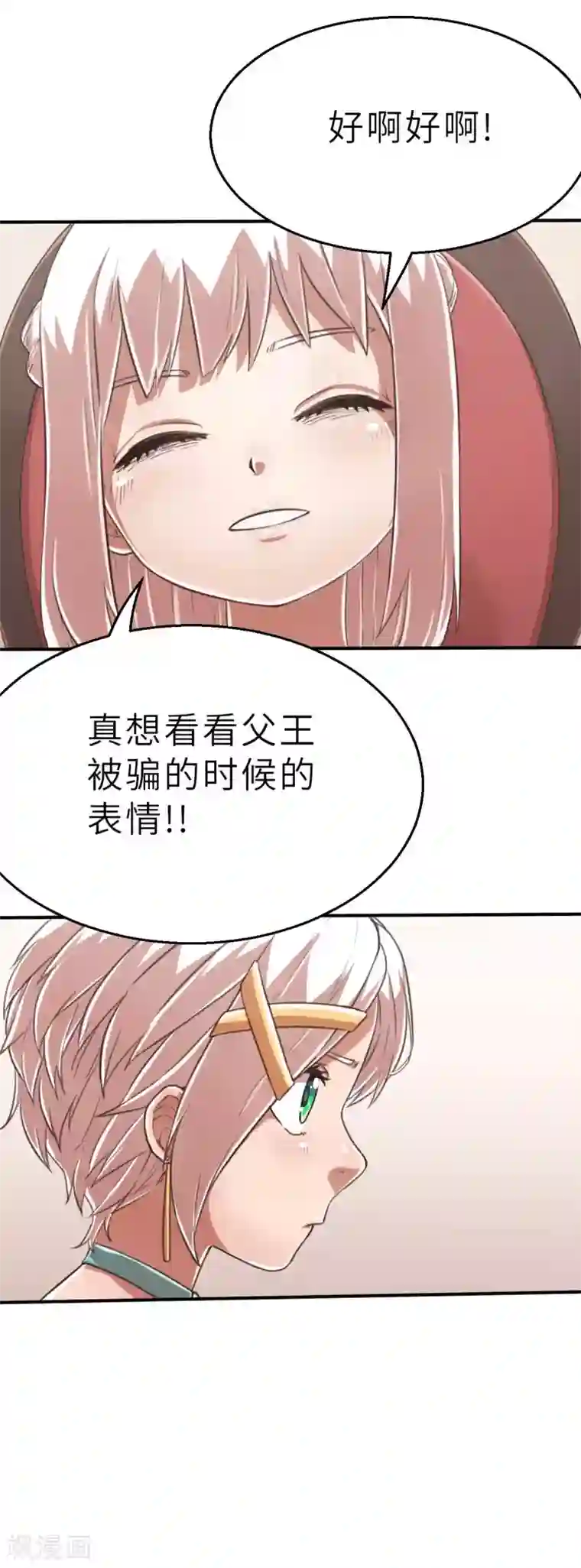 茶叶少女回忆篇7