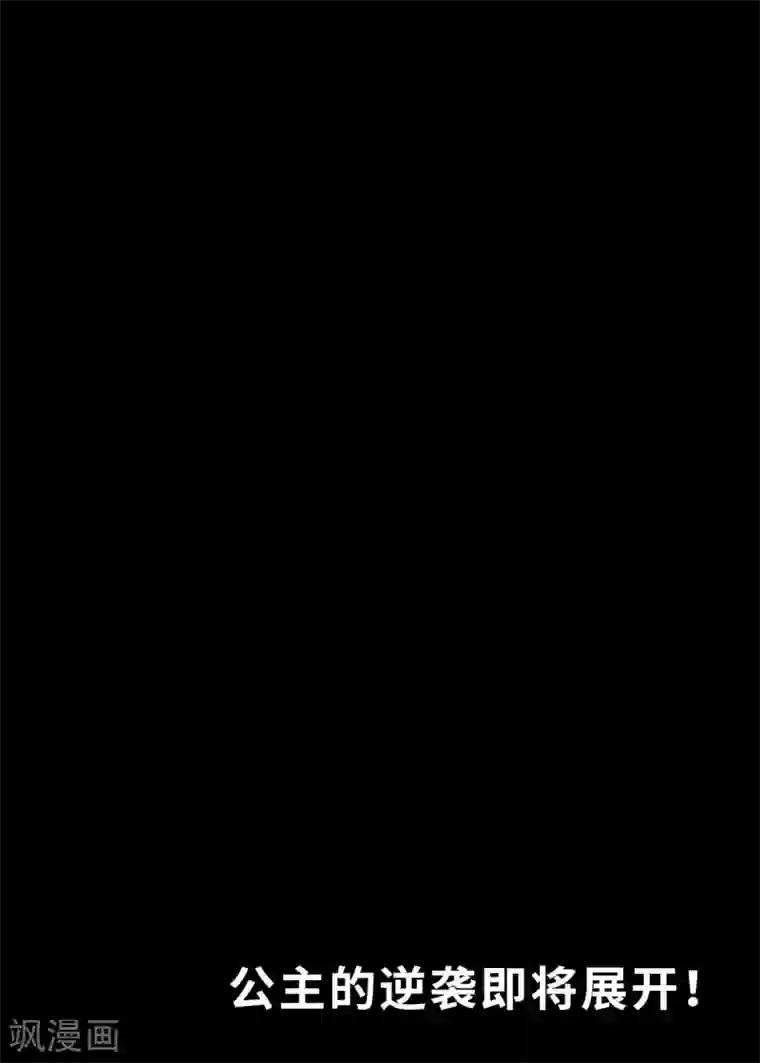 茶叶少女回忆篇7