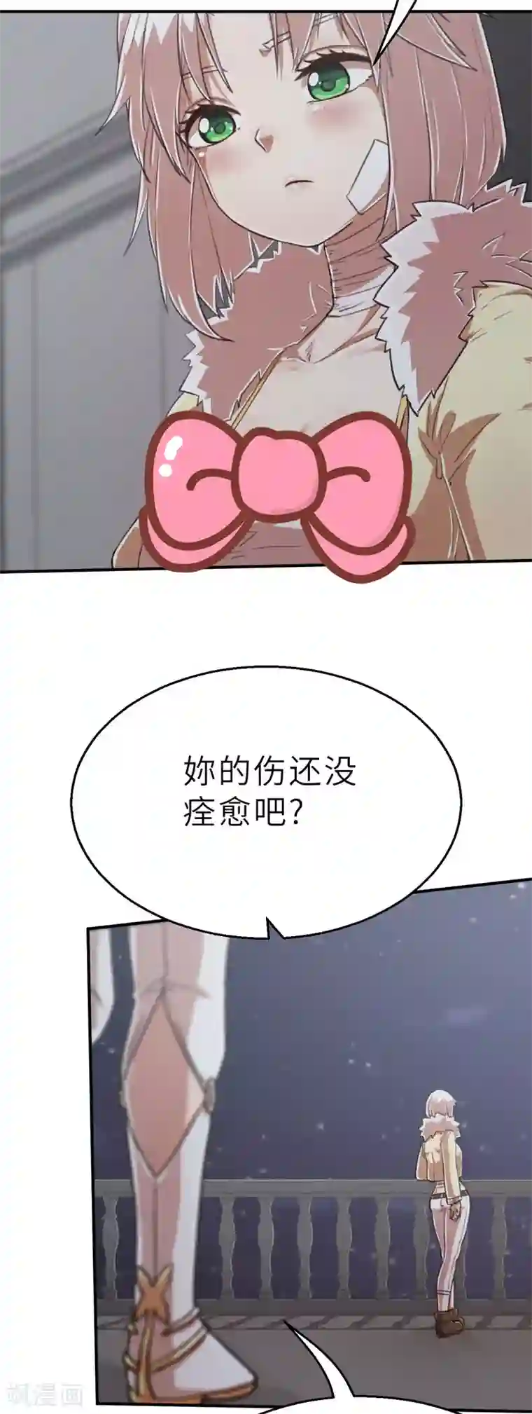 茶叶少女回忆篇7