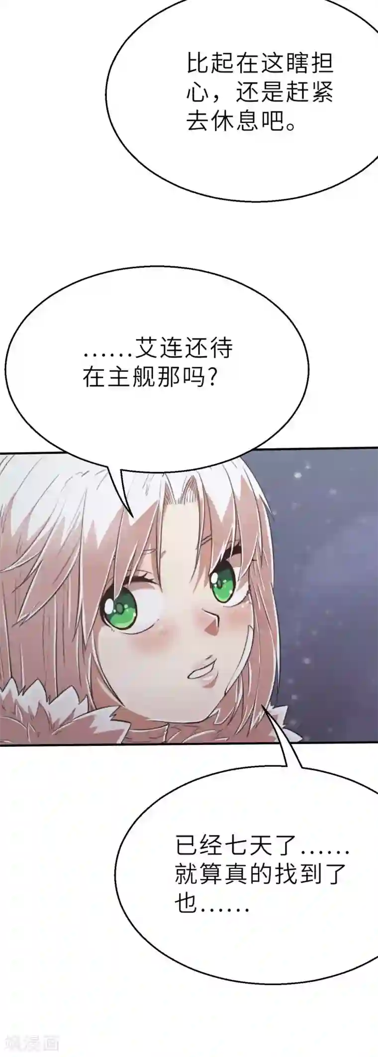 茶叶少女回忆篇7