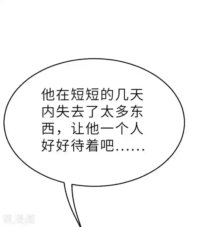 茶叶少女回忆篇7