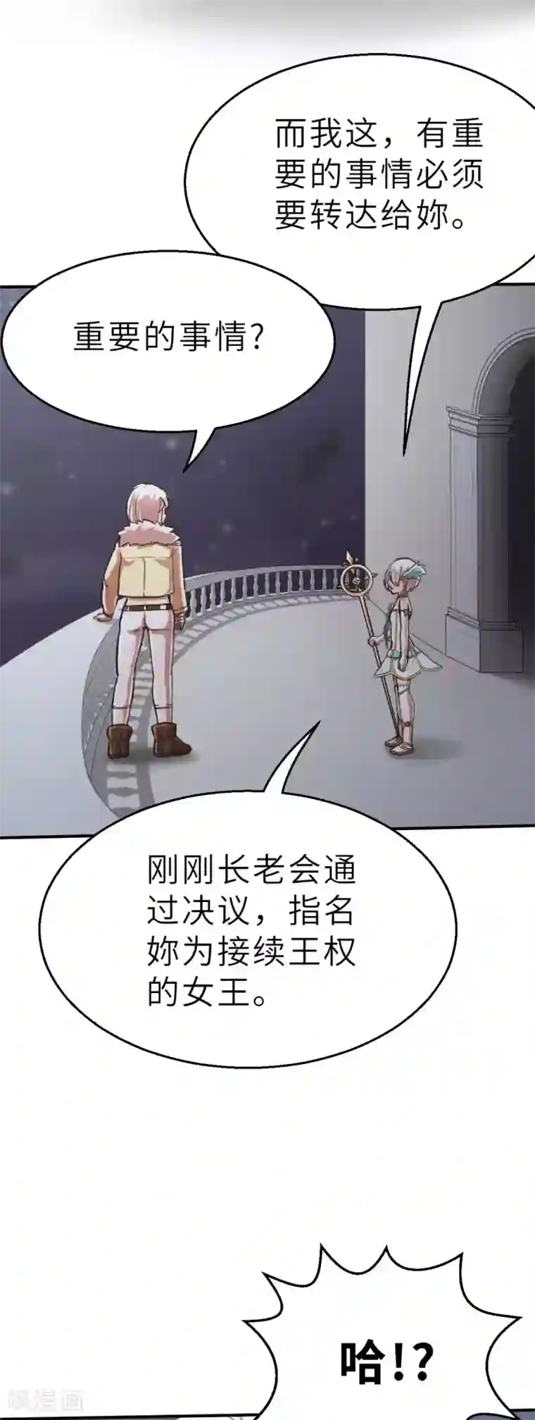 茶叶少女回忆篇7