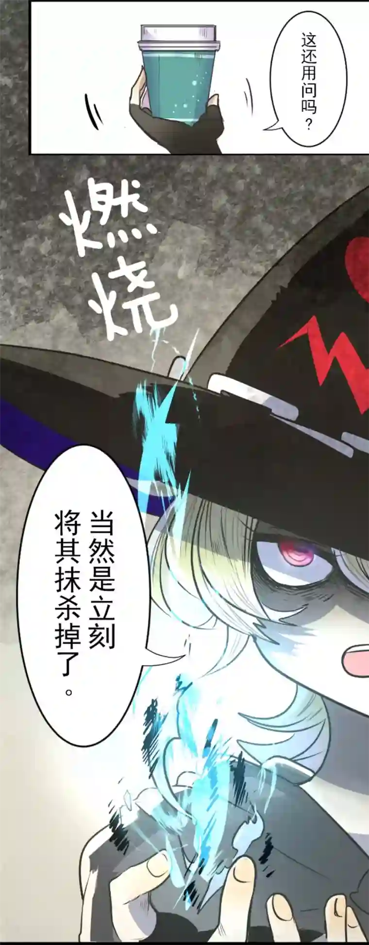 他和她的魔法契约第91话 派对之前