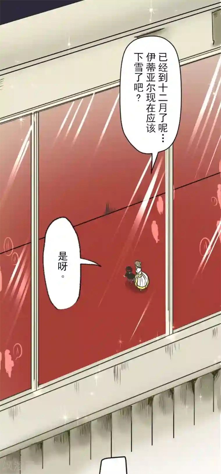 他和她的魔法契约第91话 派对之前