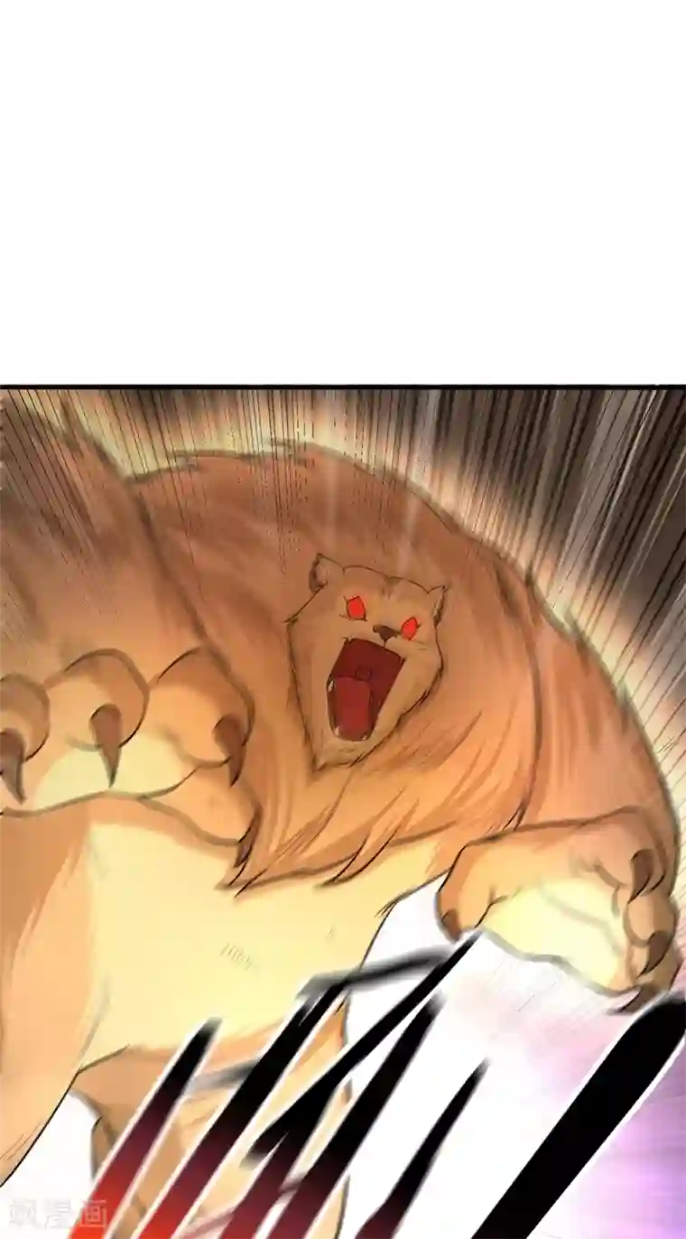 妖者为王第156话 左家人送上门来了？