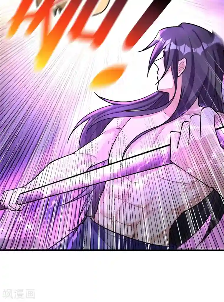 妖者为王第156话 左家人送上门来了？