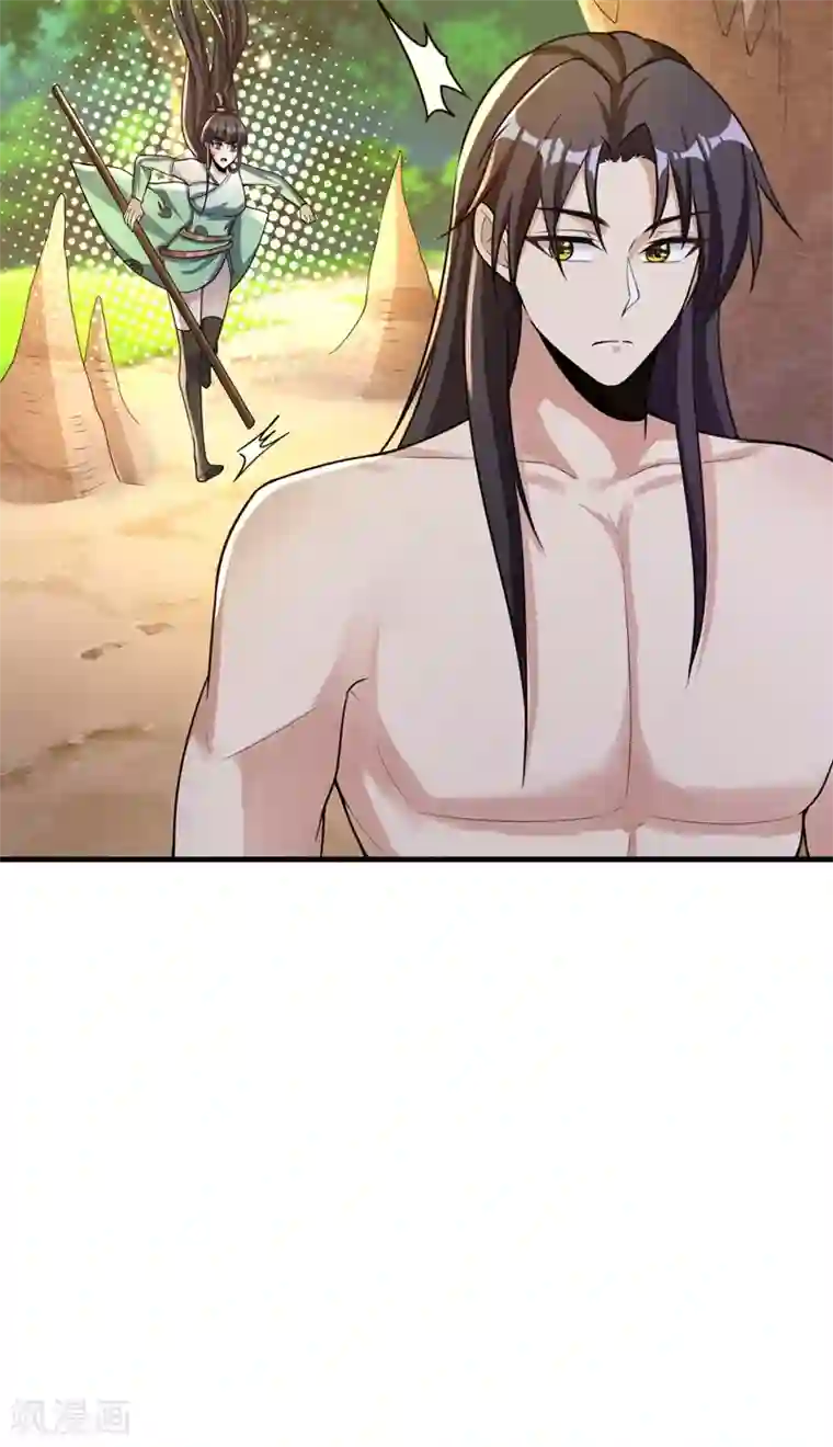 妖者为王第156话 左家人送上门来了？