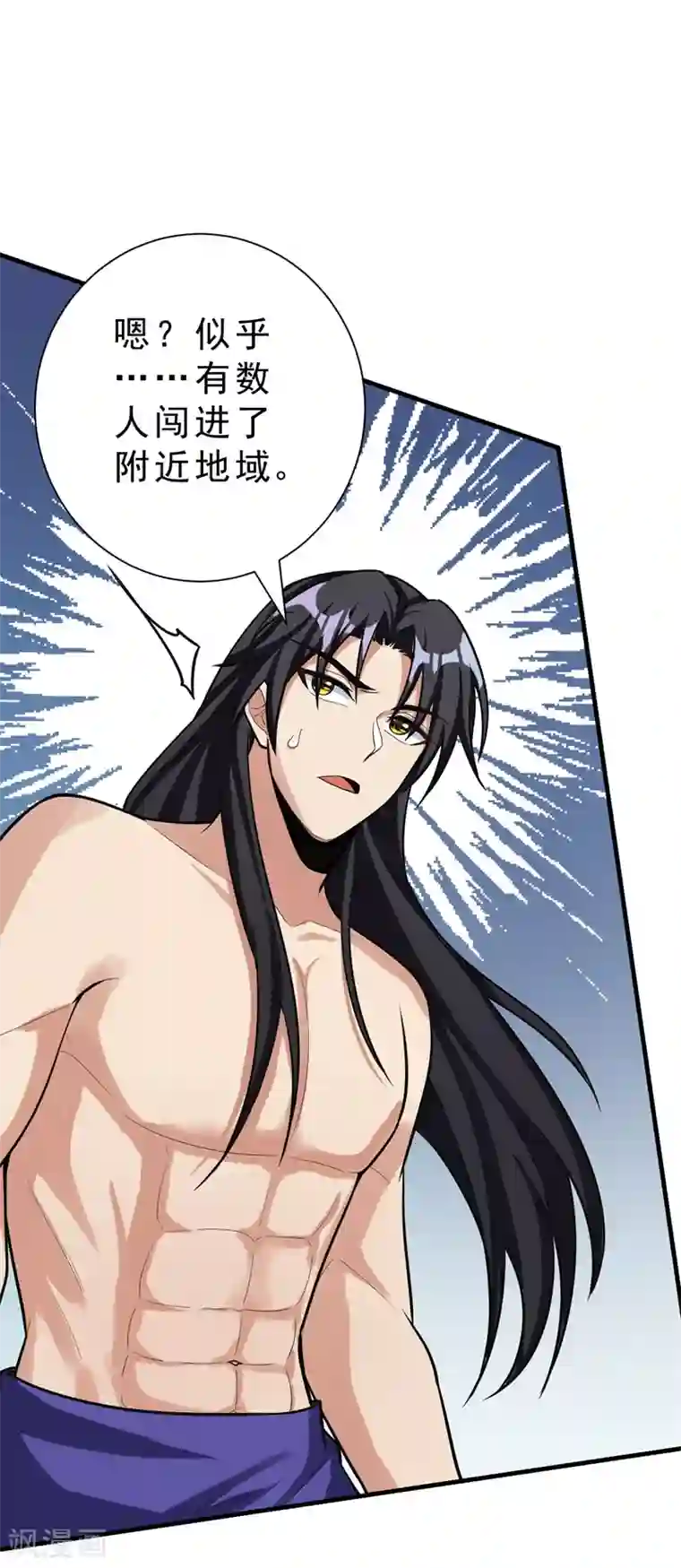 妖者为王第156话 左家人送上门来了？