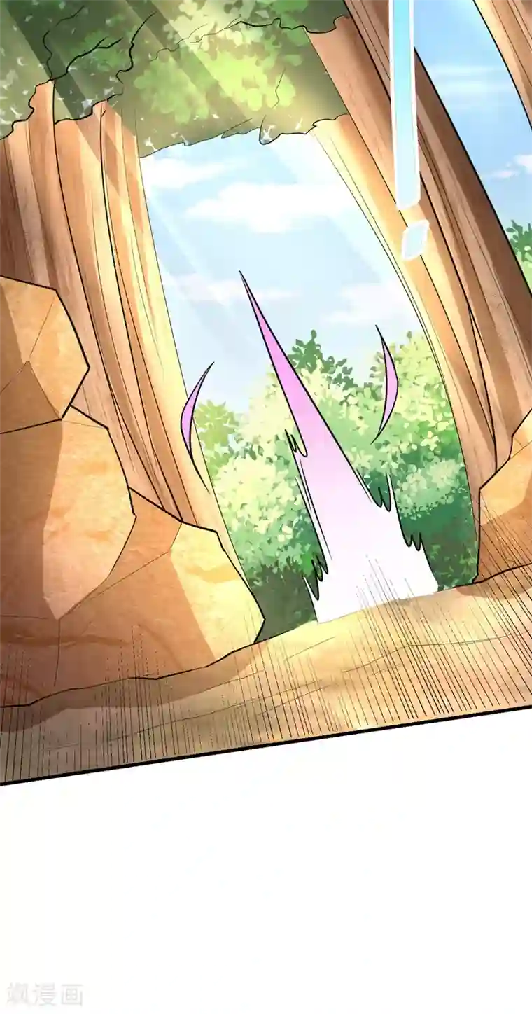 妖者为王第156话 左家人送上门来了？