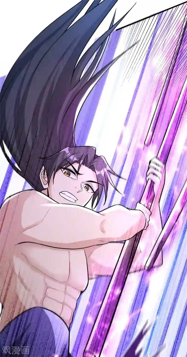 妖者为王第156话 左家人送上门来了？