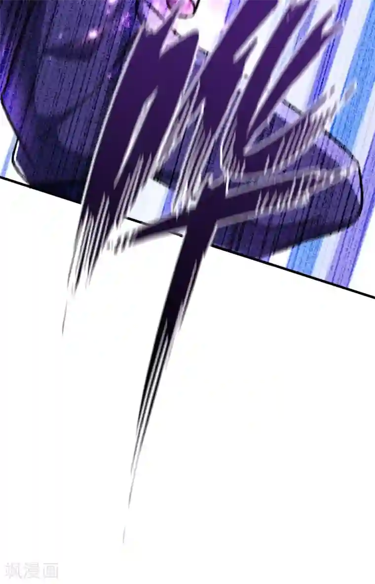 妖者为王第156话 左家人送上门来了？