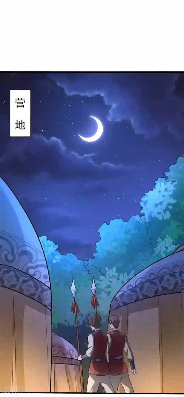 妖者为王第156话 左家人送上门来了？