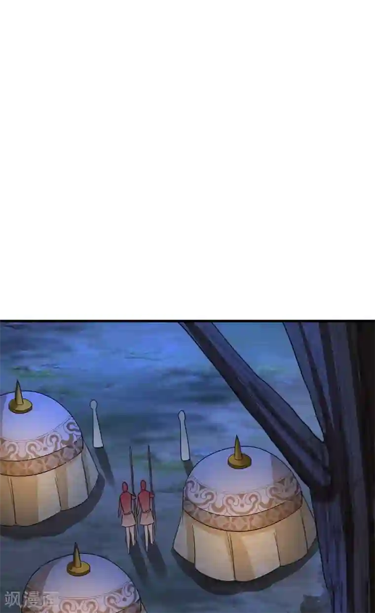 妖者为王第156话 左家人送上门来了？