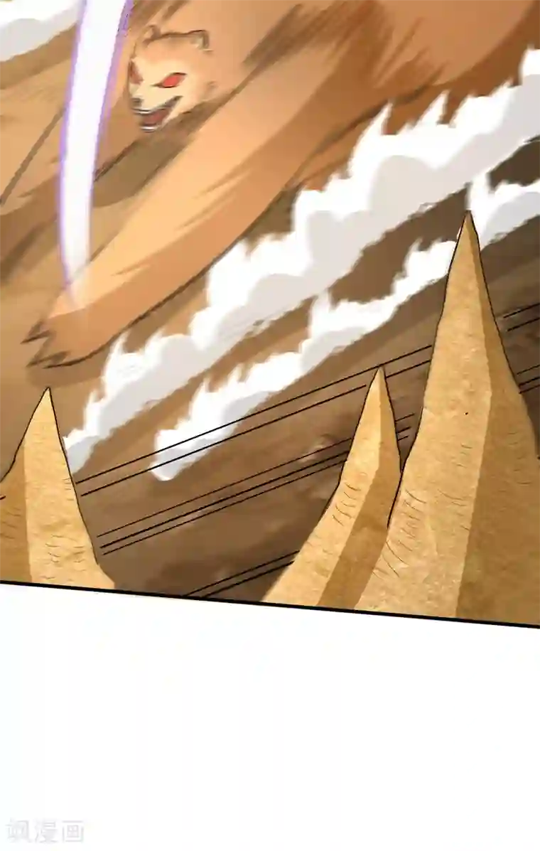 妖者为王第156话 左家人送上门来了？