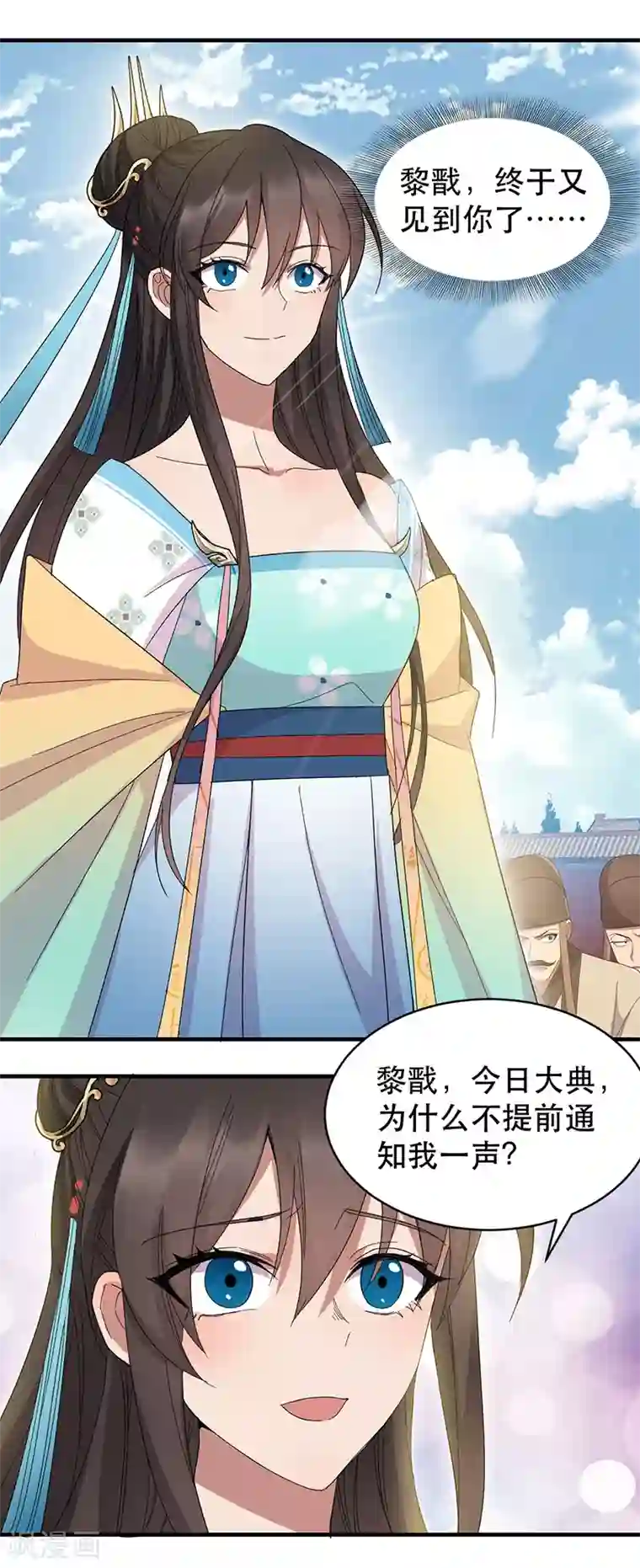 狂女重生：纨绔七皇妃第260话 登基大典