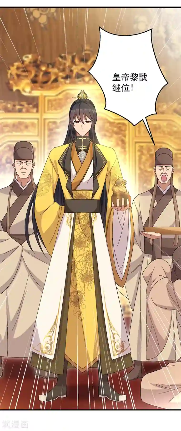 狂女重生：纨绔七皇妃第260话 登基大典