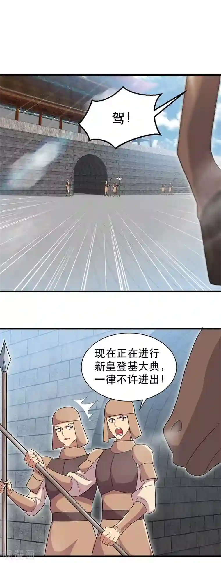 狂女重生：纨绔七皇妃第260话 登基大典