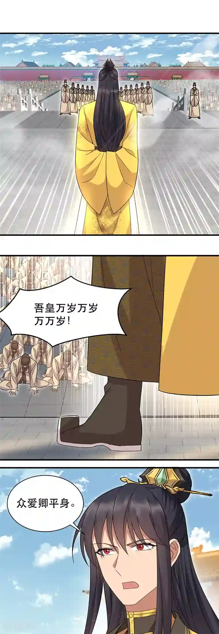 狂女重生：纨绔七皇妃第260话 登基大典