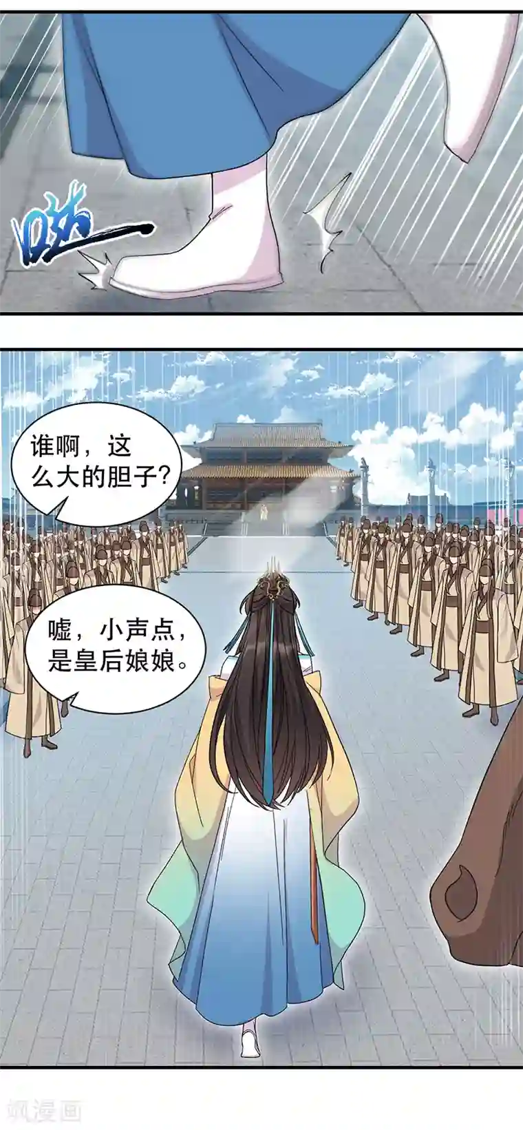 狂女重生：纨绔七皇妃第260话 登基大典