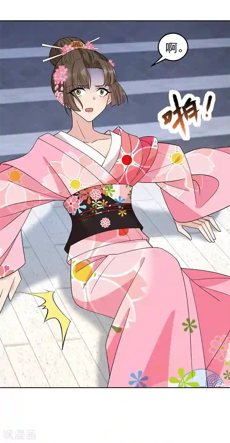 狂女重生：纨绔七皇妃第261话 废后