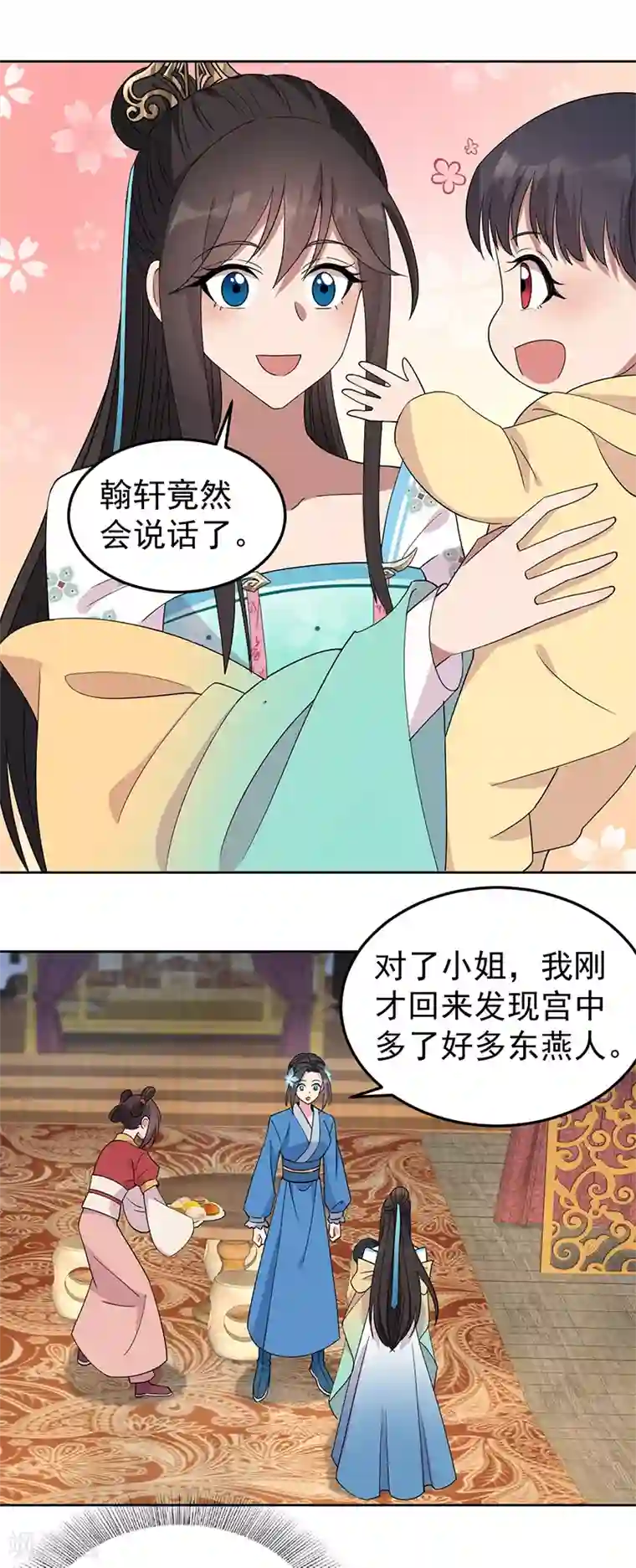 狂女重生：纨绔七皇妃第261话 废后