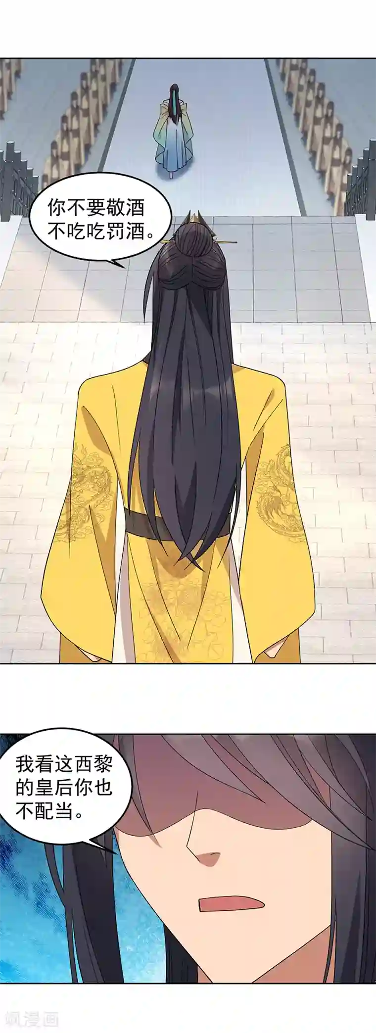 狂女重生：纨绔七皇妃第261话 废后