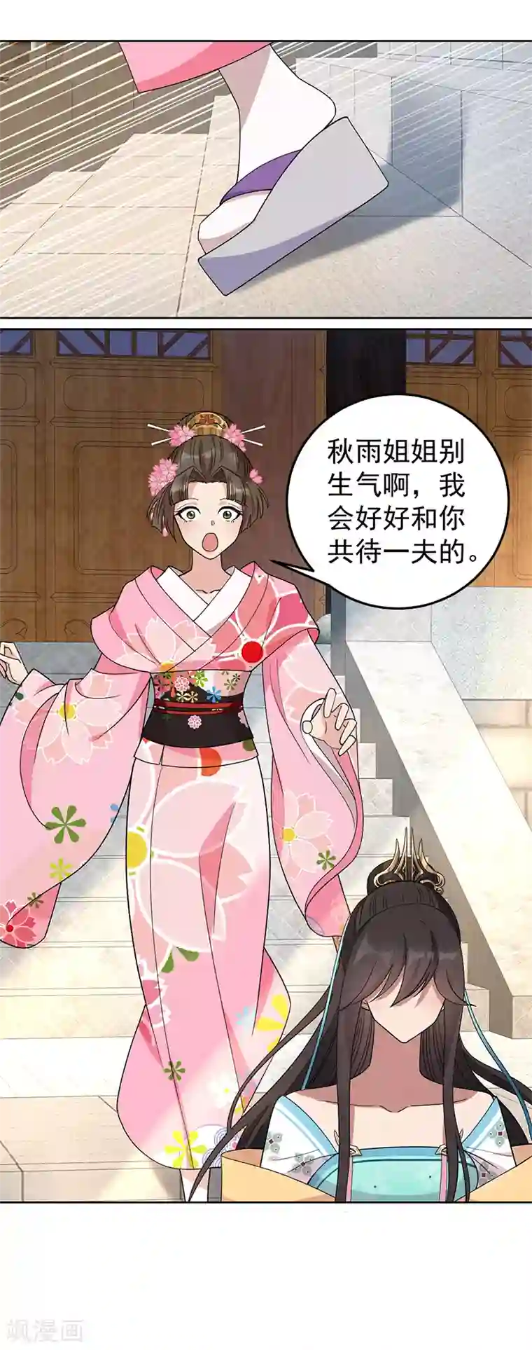 狂女重生：纨绔七皇妃第261话 废后