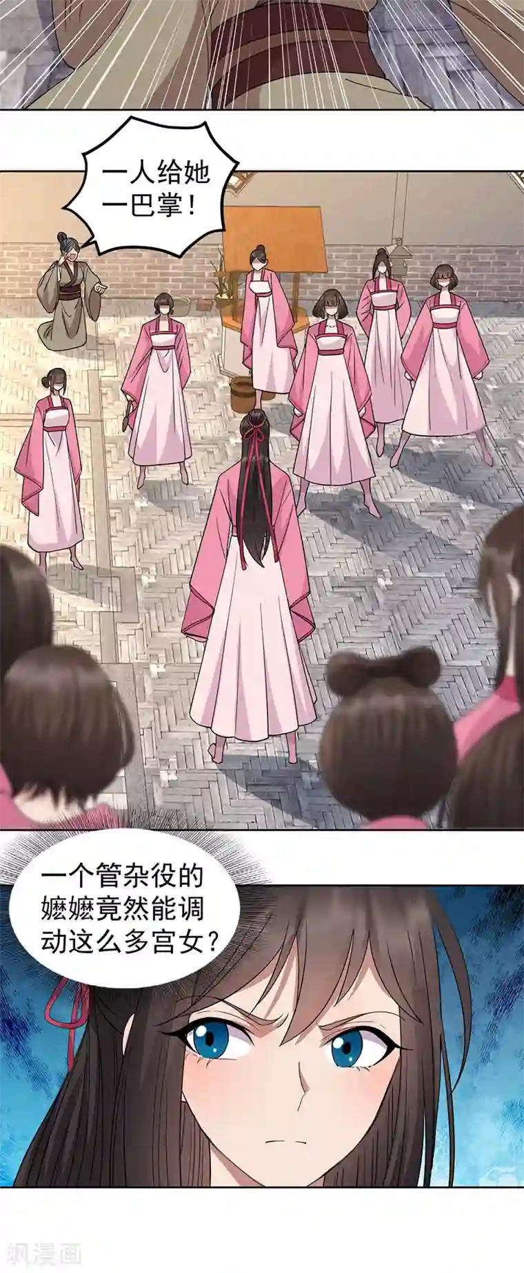 狂女重生：纨绔七皇妃第263话 早有安排