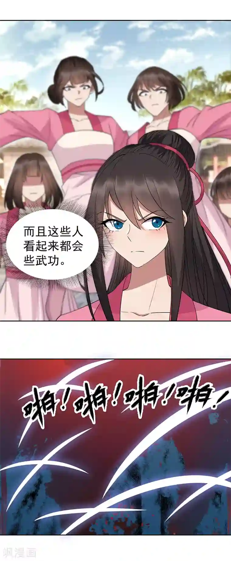 狂女重生：纨绔七皇妃第263话 早有安排