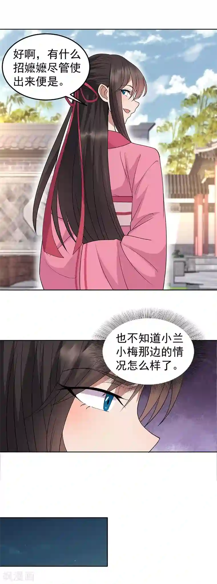 狂女重生：纨绔七皇妃第263话 早有安排