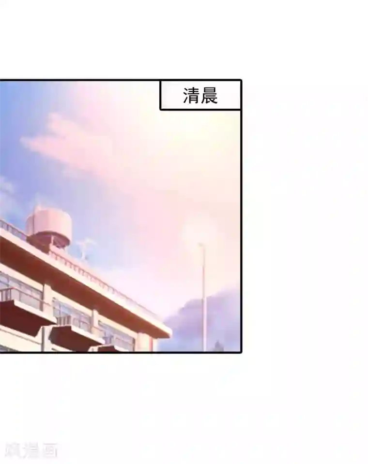 入骨暖婚（漫画版）第299话 一直爱着你