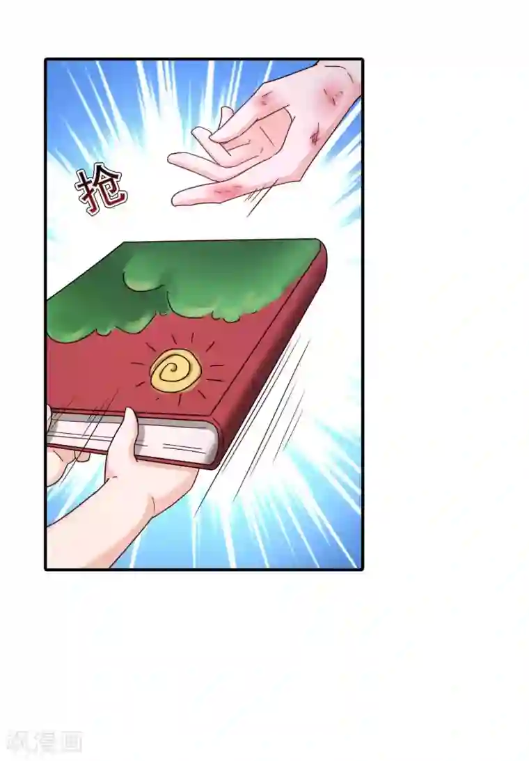 入骨暖婚（漫画版）第299话 一直爱着你