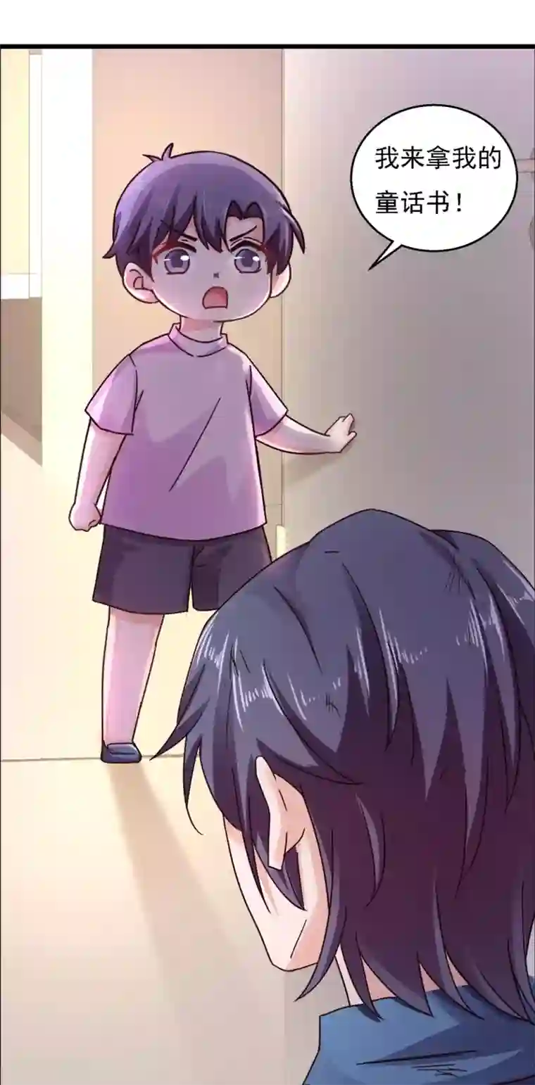 入骨暖婚（漫画版）第299话 一直爱着你