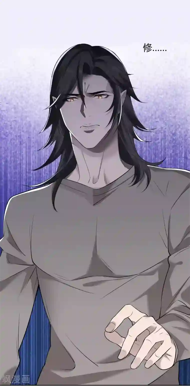 罪兽之绊第50话 罪兽50