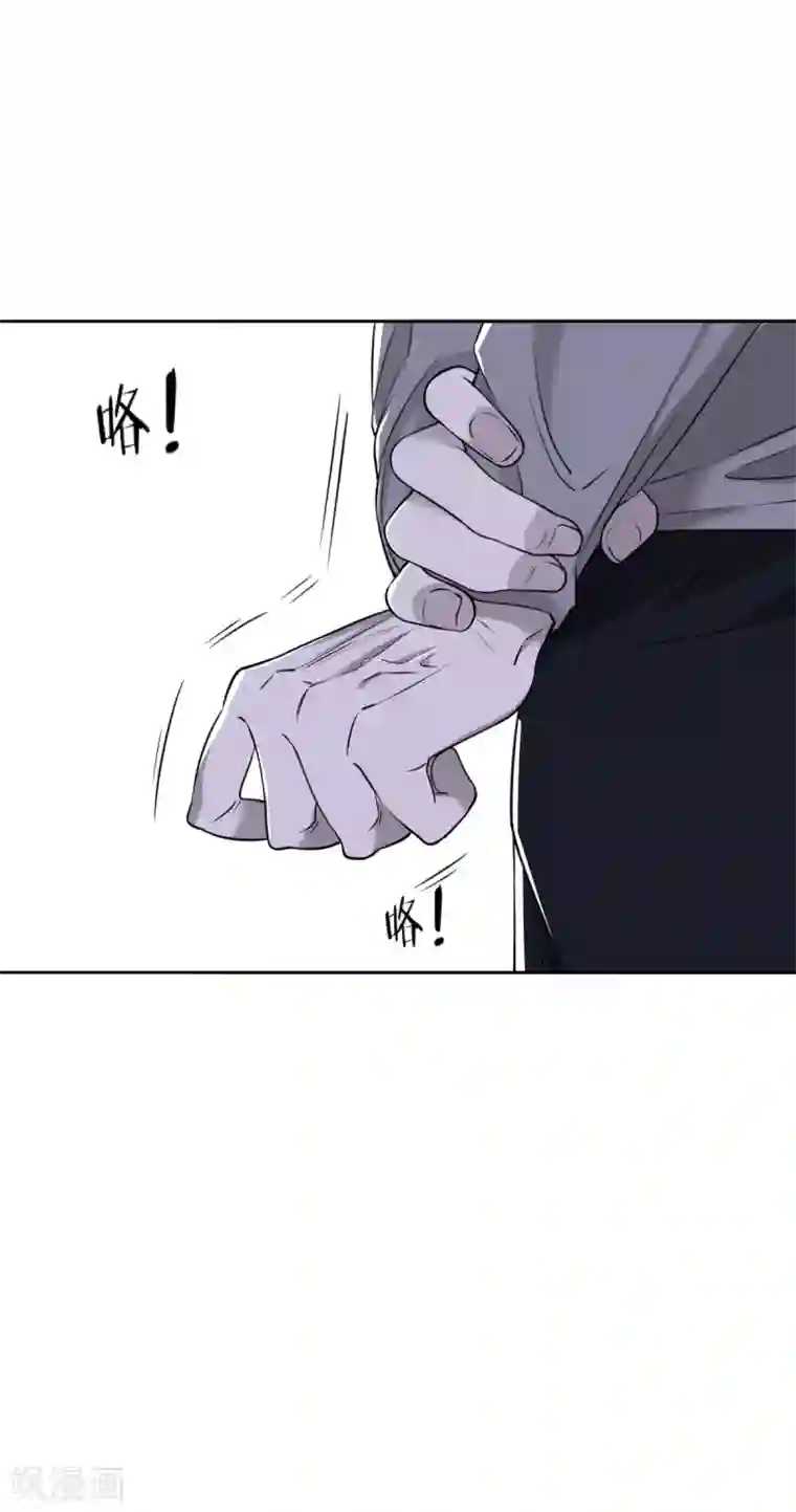 罪兽之绊第50话 罪兽50