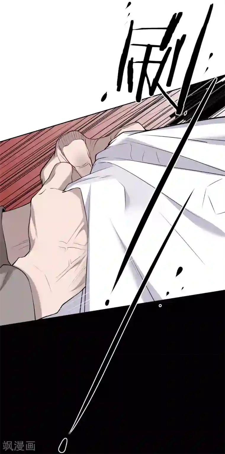 罪兽之绊第50话 罪兽50