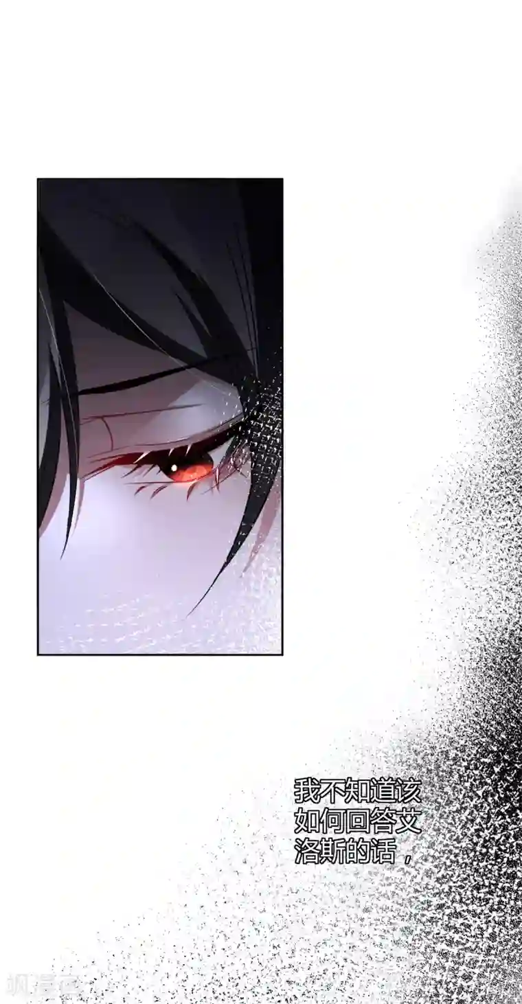 罪兽之绊第51话 罪兽51