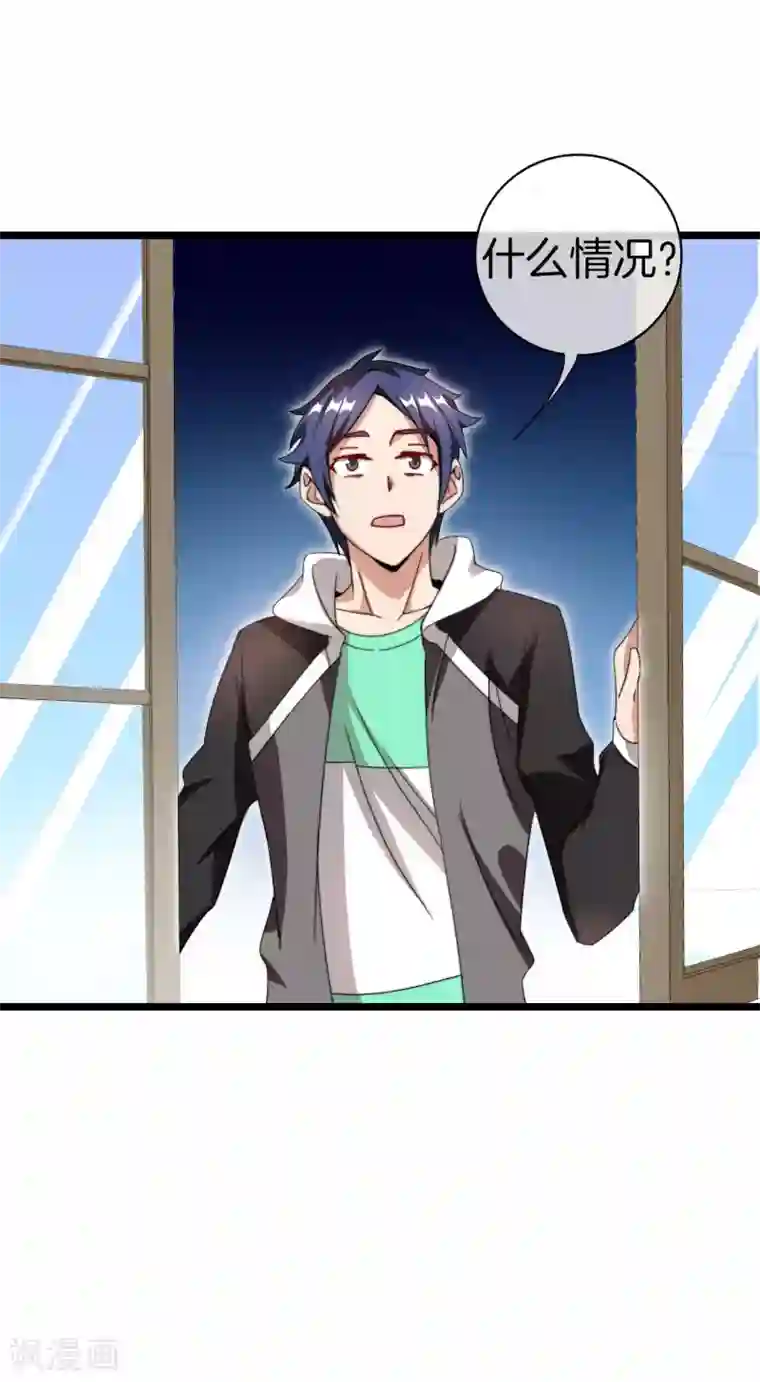 今天开始当首富第128话 请问？做人为什么要奋斗？