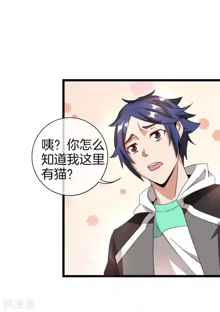 今天开始当首富第128话 请问？做人为什么要奋斗？