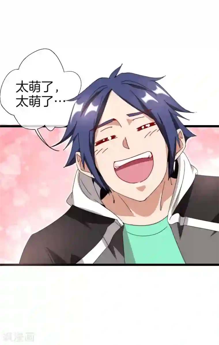 今天开始当首富第128话 请问？做人为什么要奋斗？