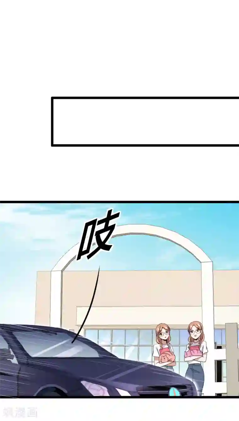 今天开始当首富第128话 请问？做人为什么要奋斗？