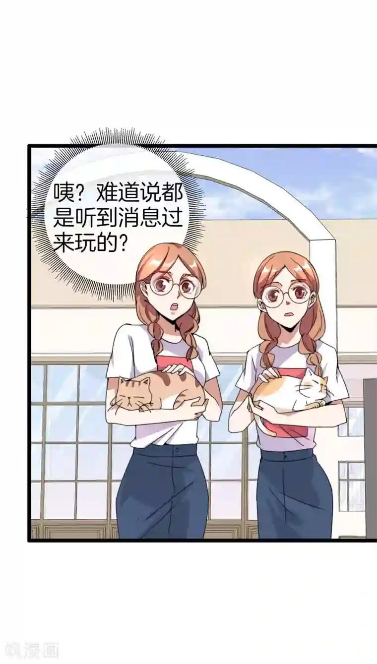 今天开始当首富第128话 请问？做人为什么要奋斗？