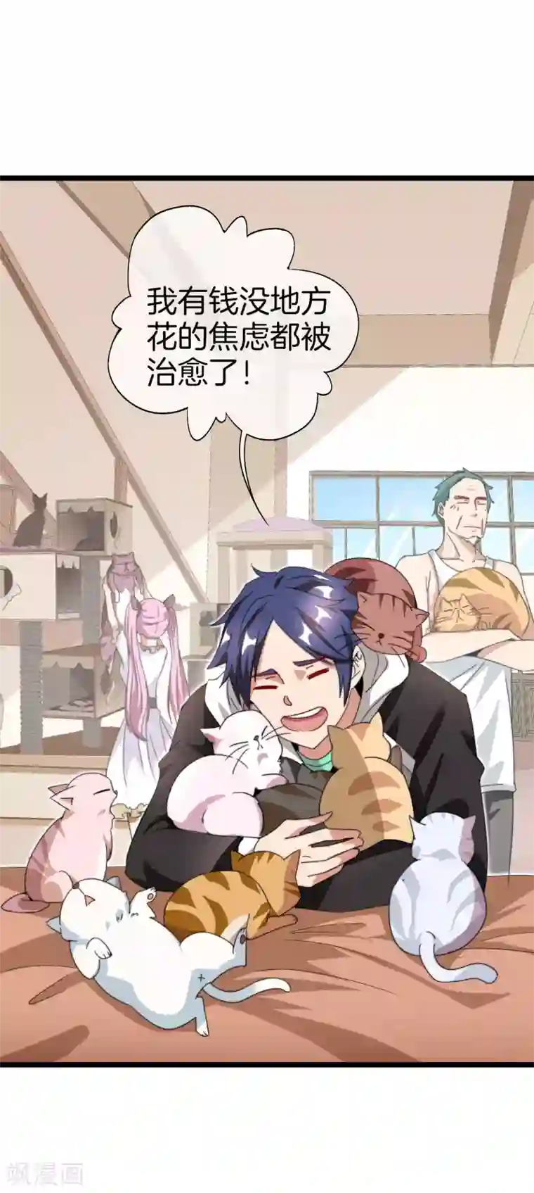 今天开始当首富第128话 请问？做人为什么要奋斗？