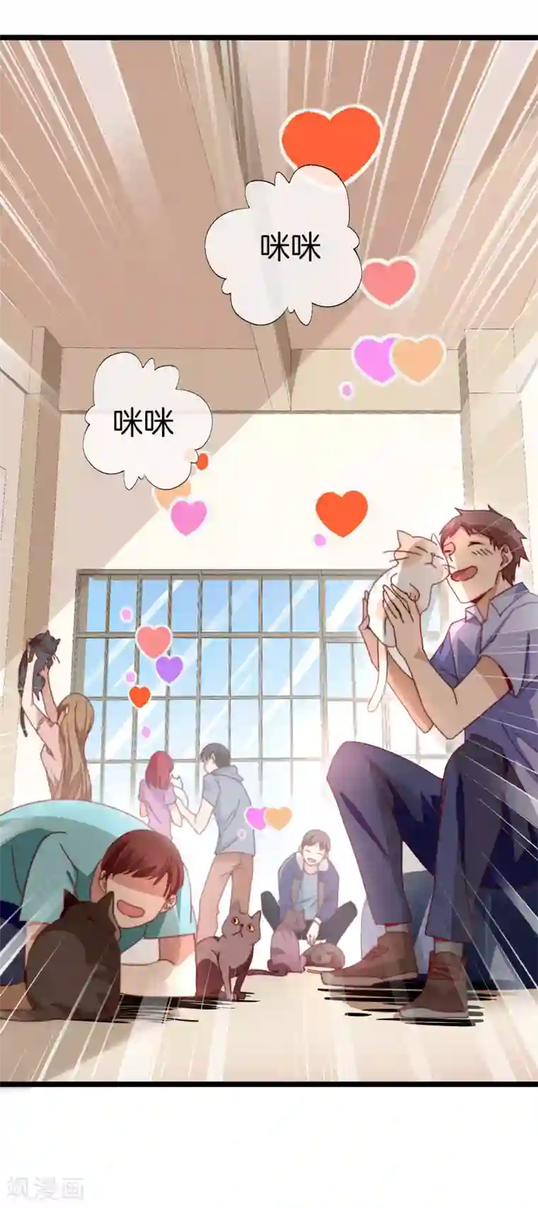 今天开始当首富第128话 请问？做人为什么要奋斗？