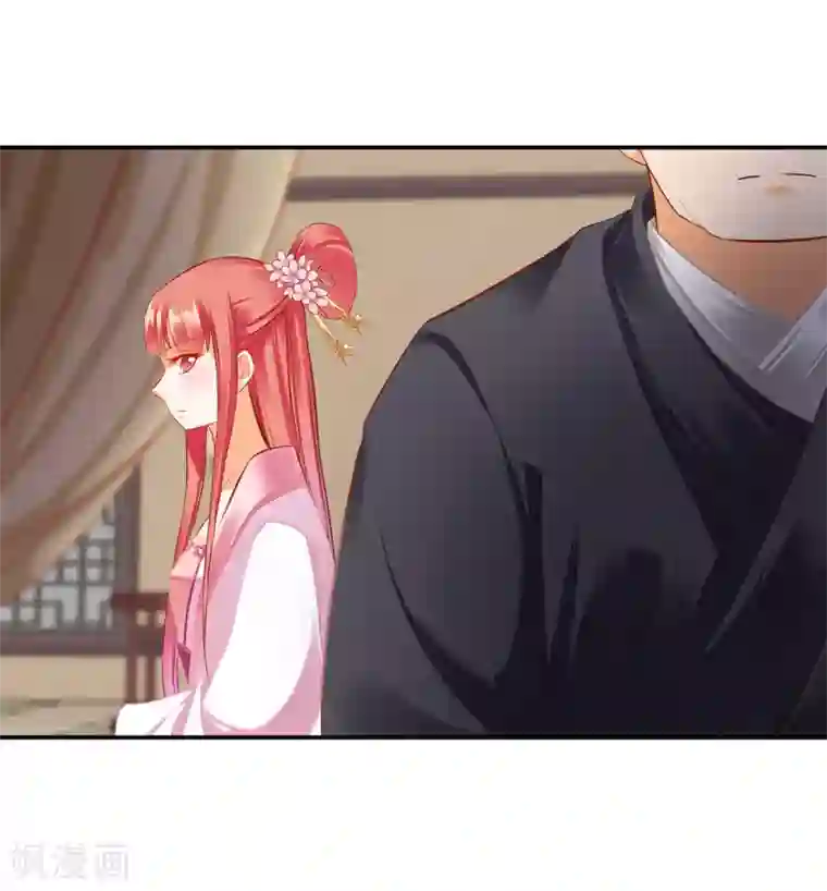 穿越王妃要升级第180话 再约见